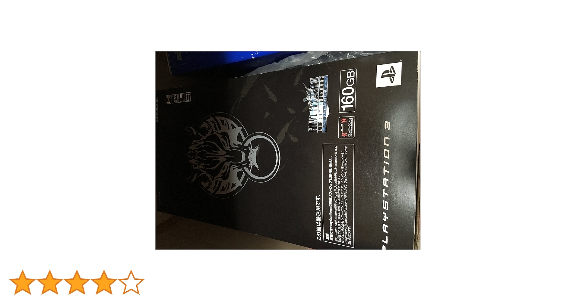 スクウェア エニックス PlayStation3 FF7AC COMPLETE PS3 Final Fantasy Vii Advent Children Console Box